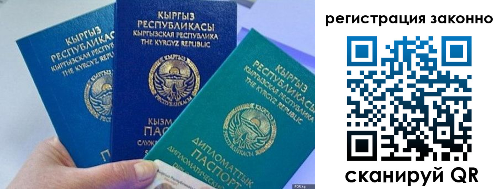 временная регистрация гарантия в Вологодской области