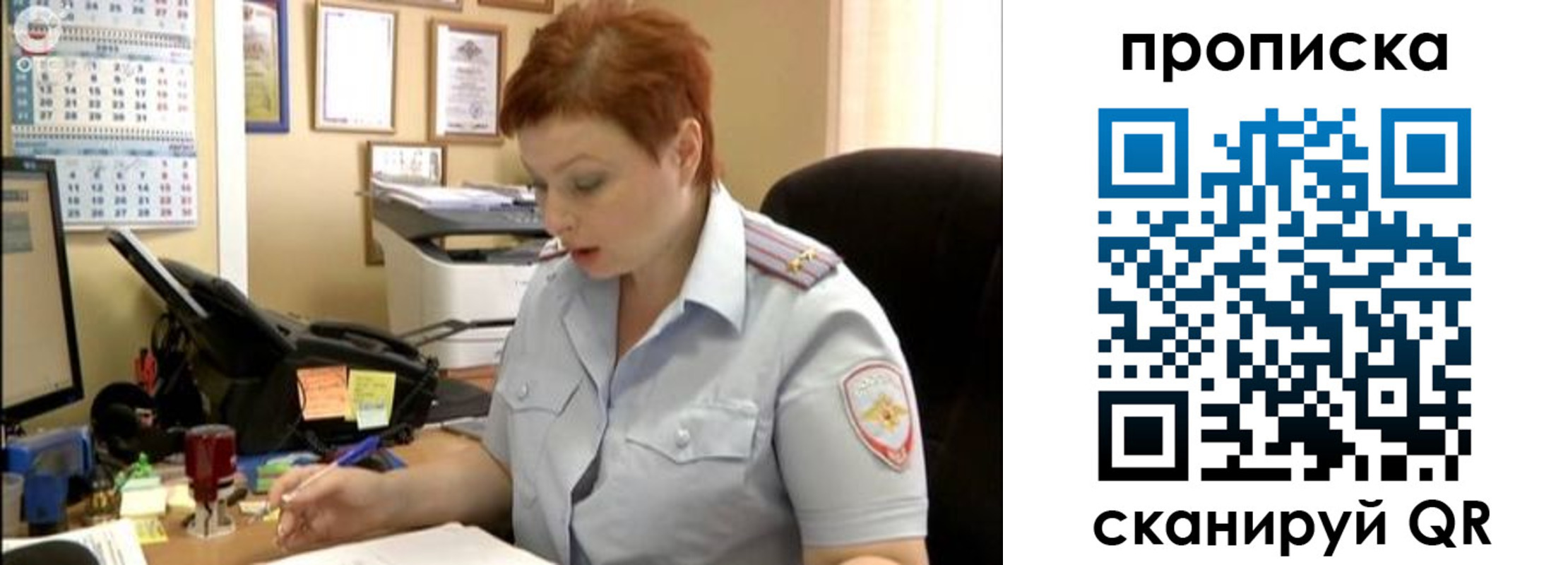 миграционный учет в Вологодской области